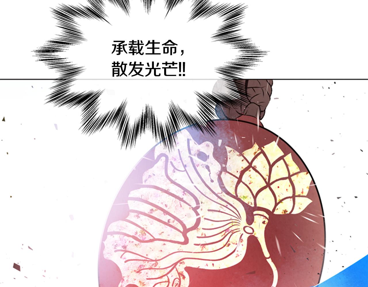 第76话 最想看到的事118