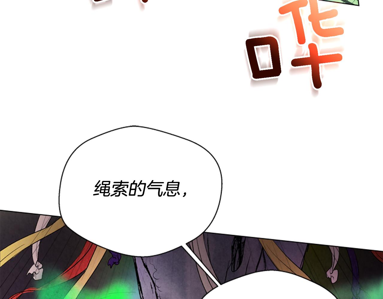 第76话 最想看到的事129