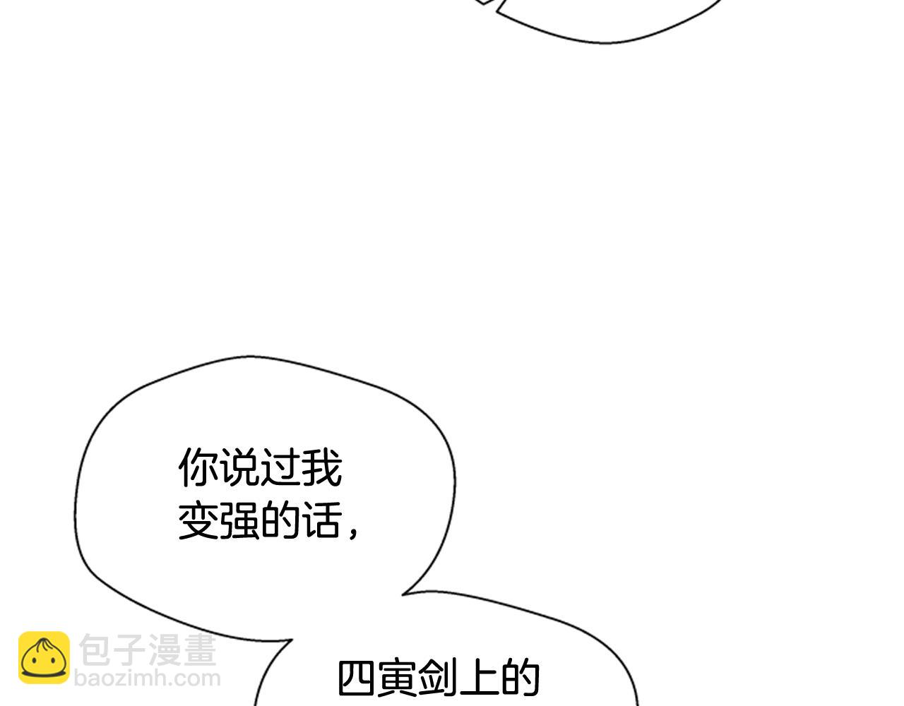 第76话 最想看到的事135