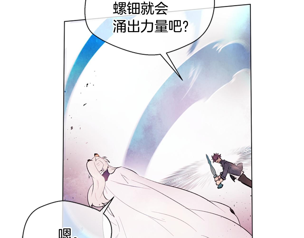 第76话 最想看到的事136