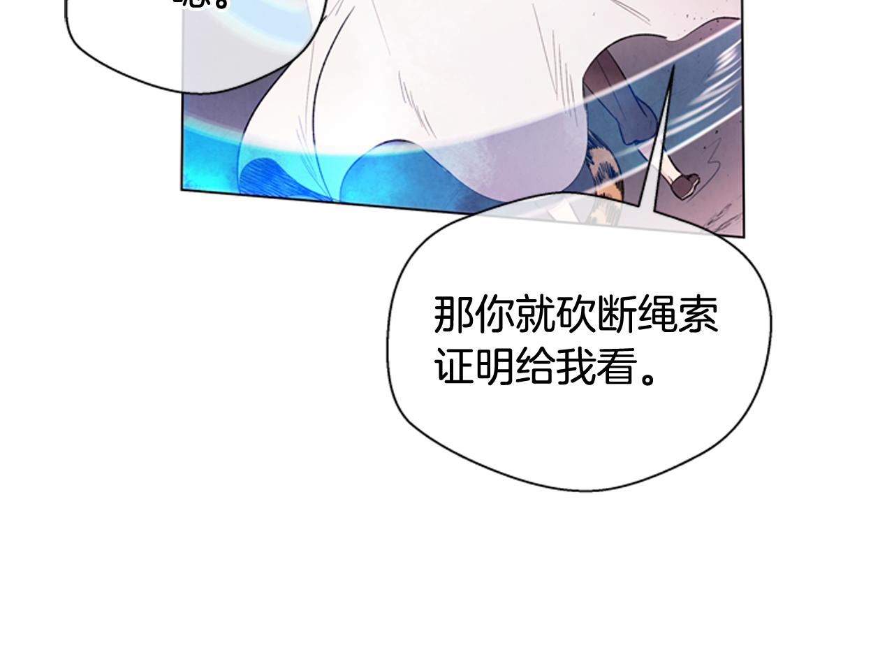 第76话 最想看到的事137