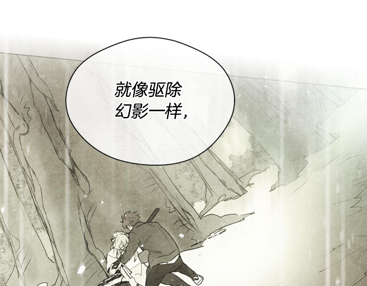 第76话 最想看到的事138