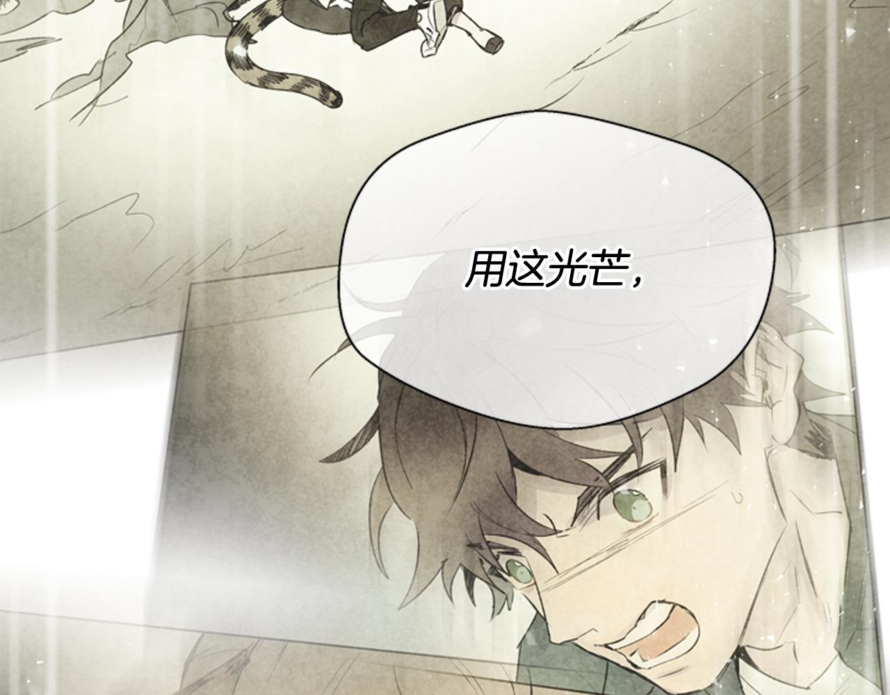 第76话 最想看到的事139