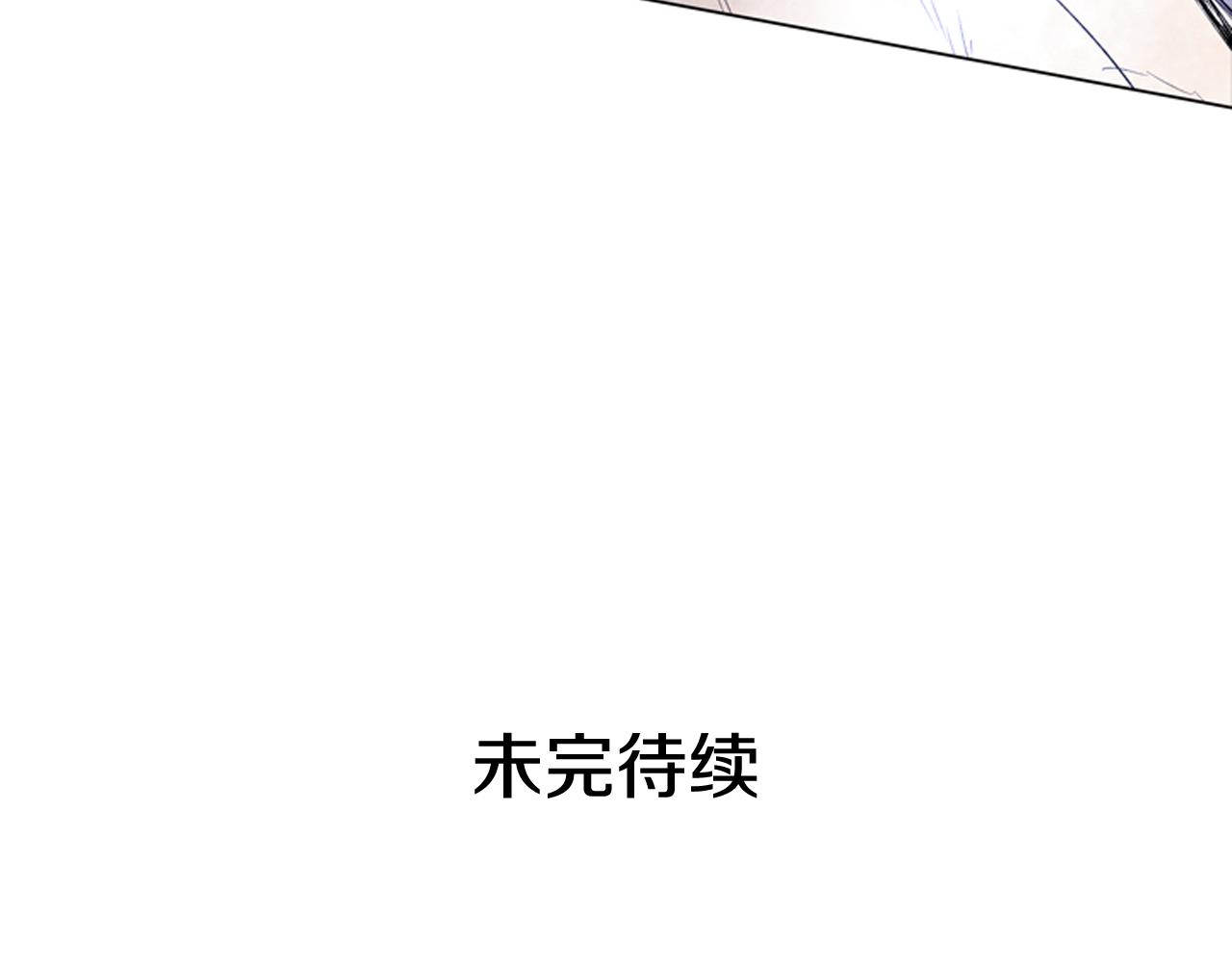 第76话 最想看到的事143