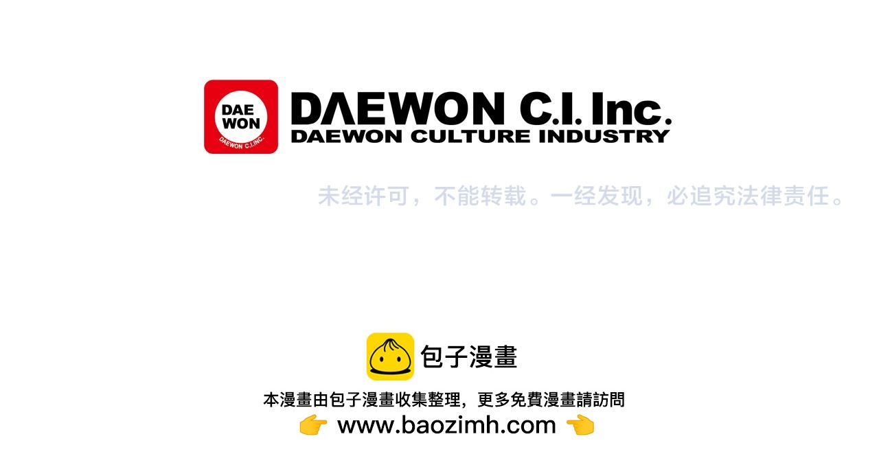 第76话 最想看到的事144