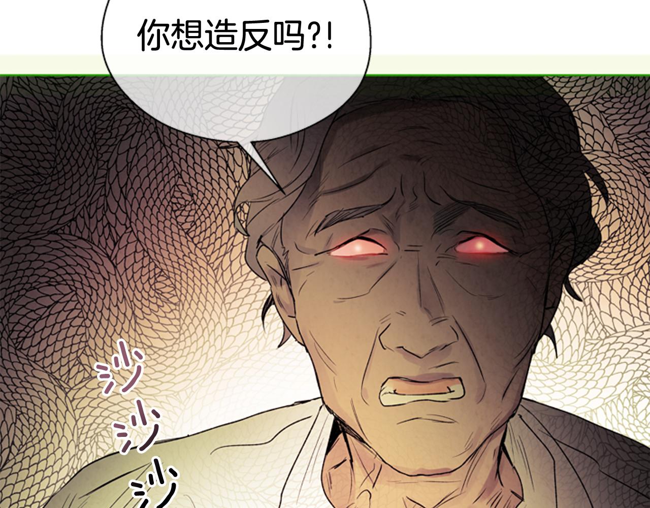 第76话 最想看到的事15