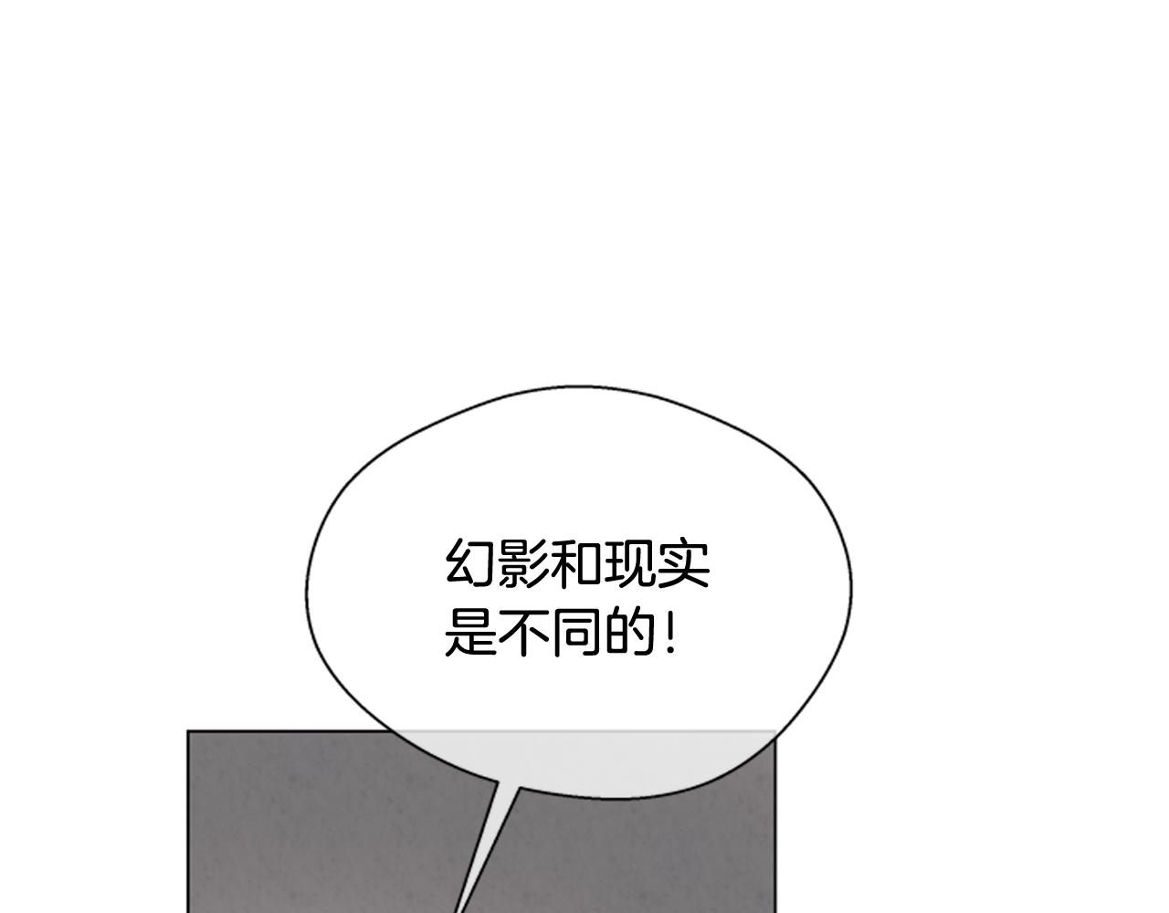 第76话 最想看到的事25