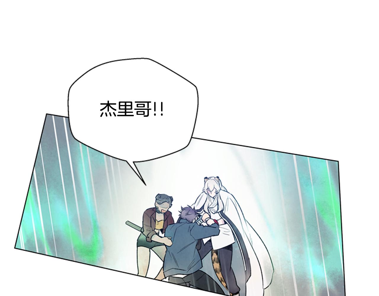 第76话 最想看到的事3