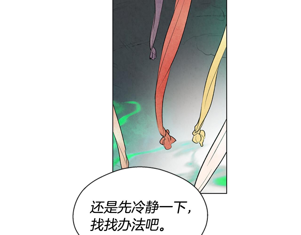 第76话 最想看到的事30