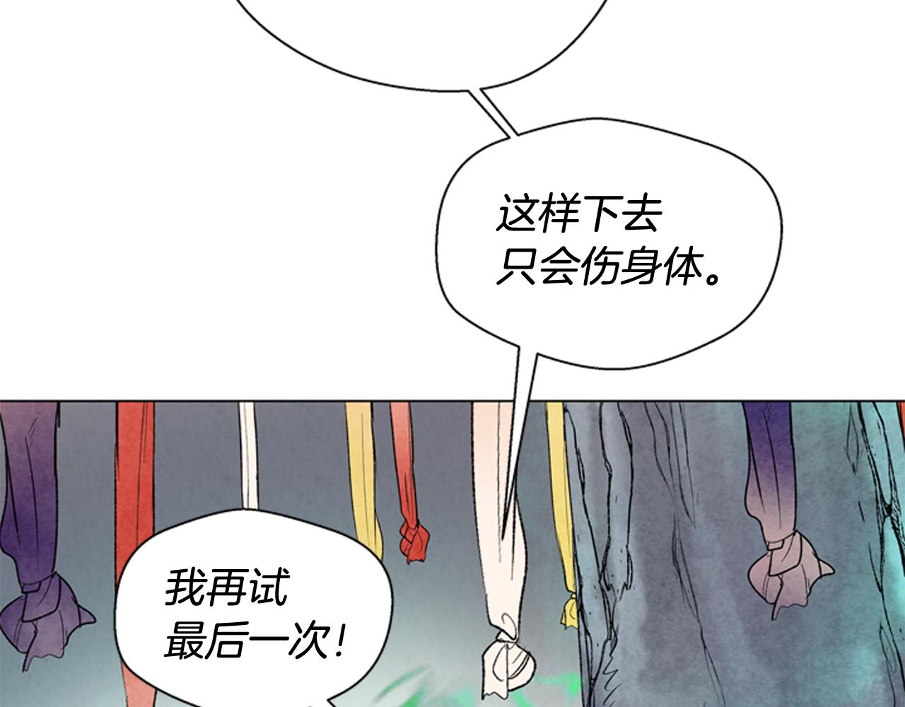 第76话 最想看到的事31