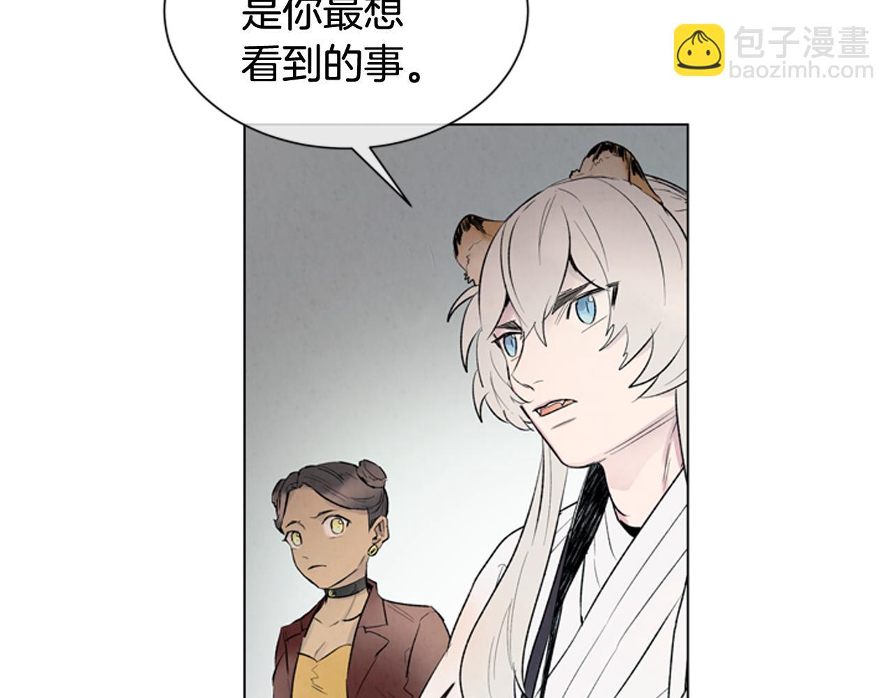第76话 最想看到的事33