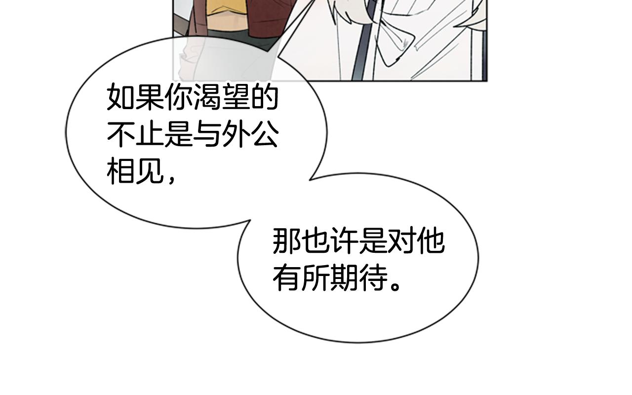 第76话 最想看到的事34