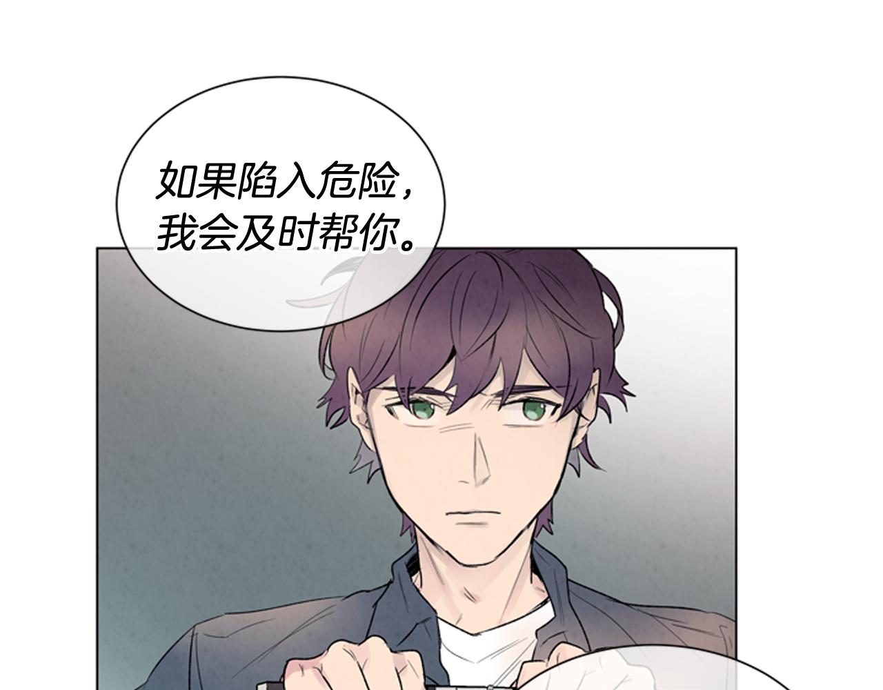 第76话 最想看到的事35