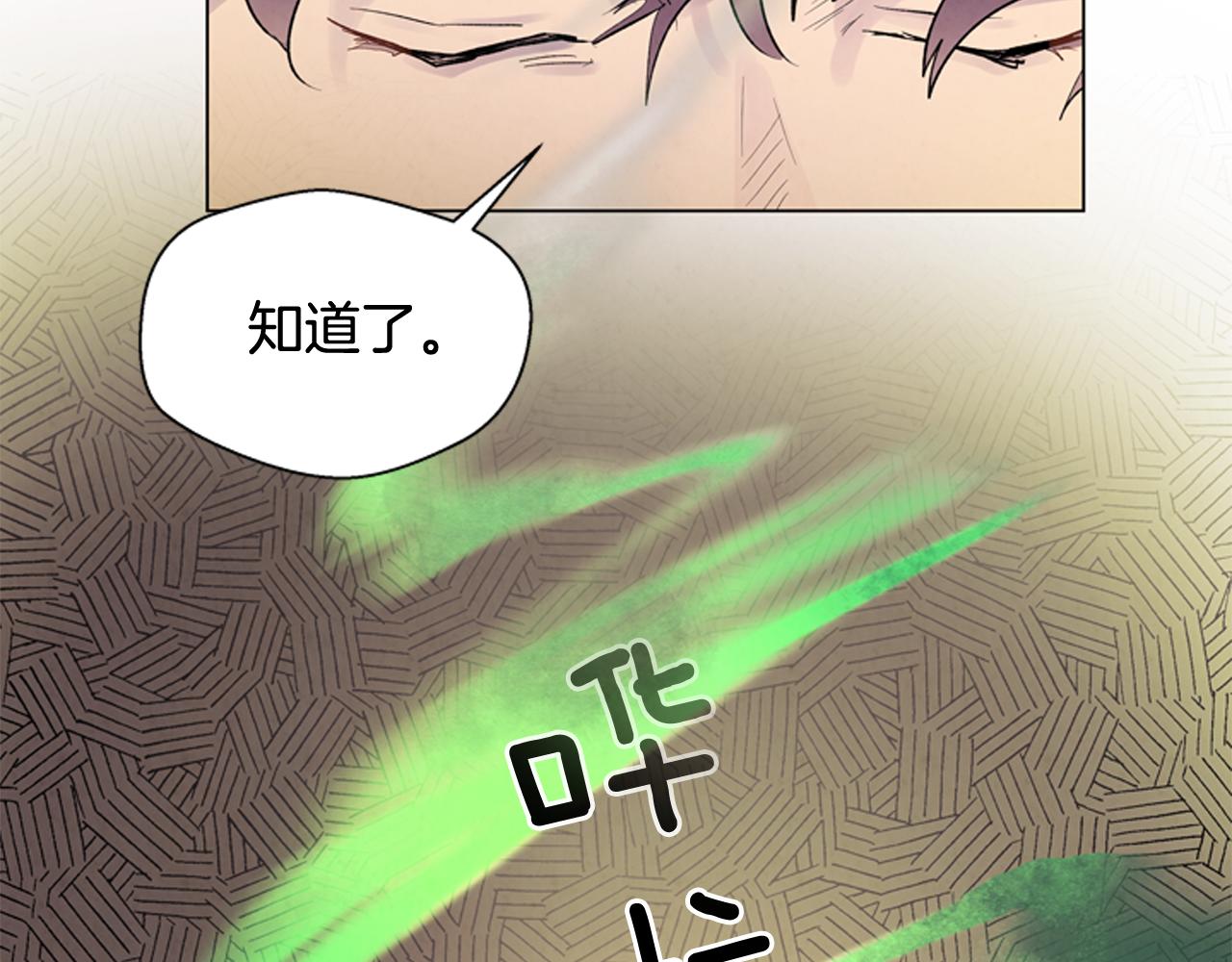第76话 最想看到的事37