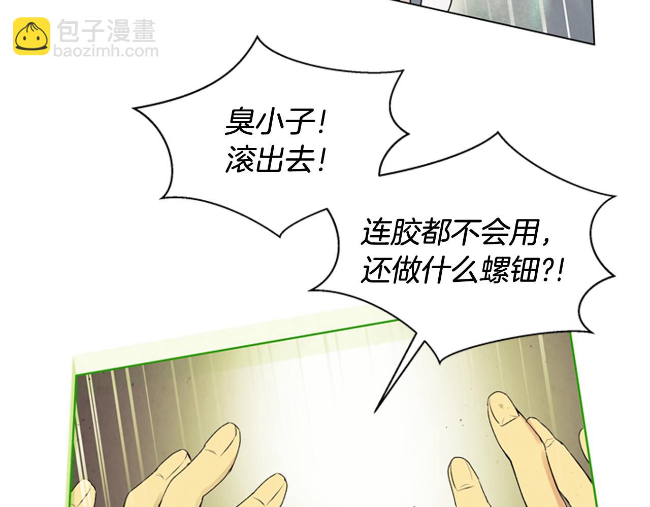 第76话 最想看到的事4