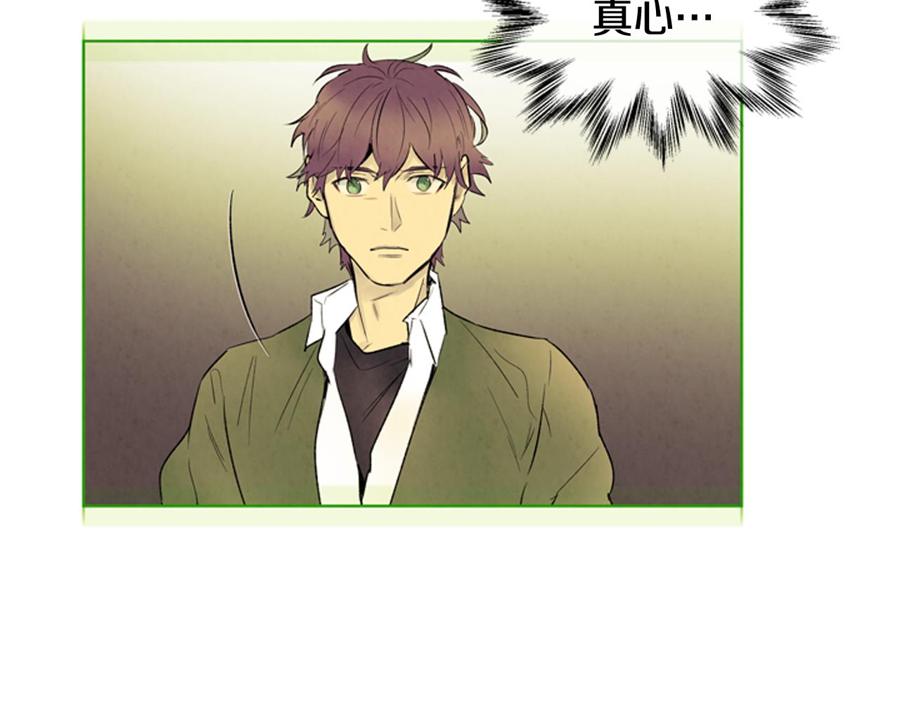 第76话 最想看到的事42