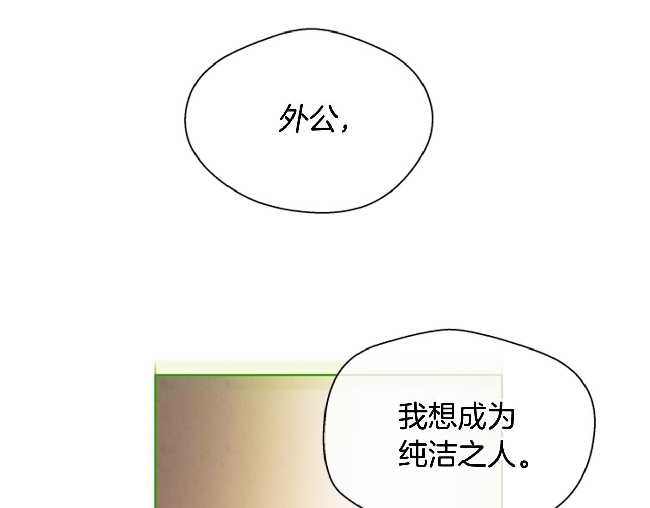 第76话 最想看到的事43