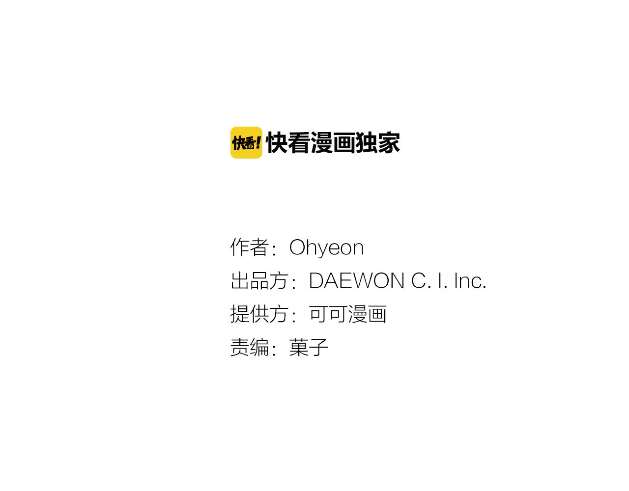 第76话 最想看到的事46