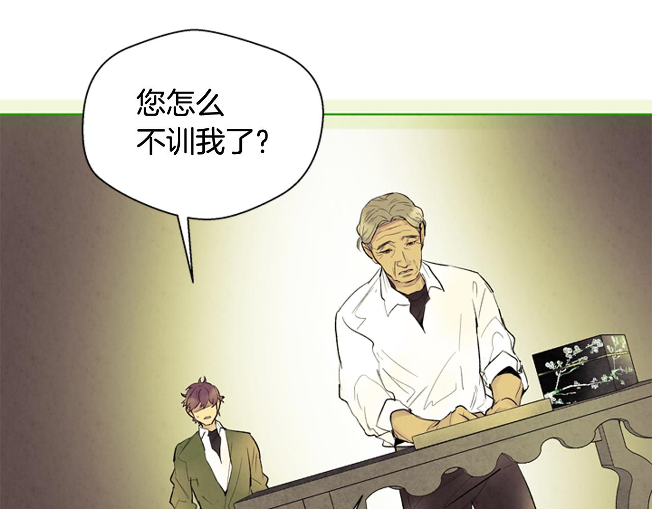 第76话 最想看到的事58