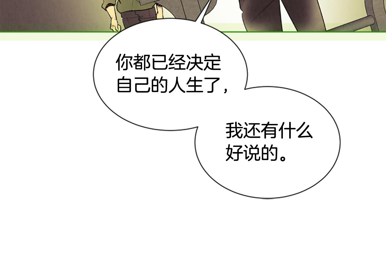 第76话 最想看到的事59