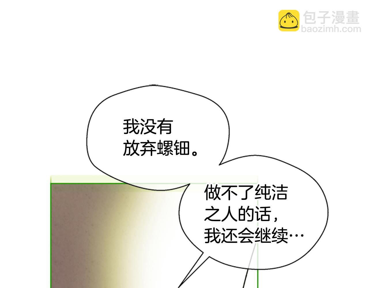 第76话 最想看到的事60