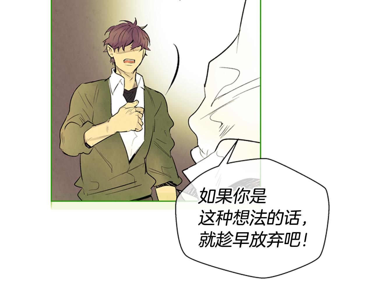 第76话 最想看到的事61