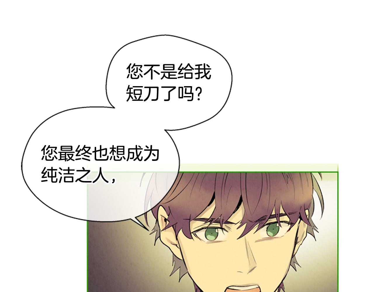 第76话 最想看到的事62