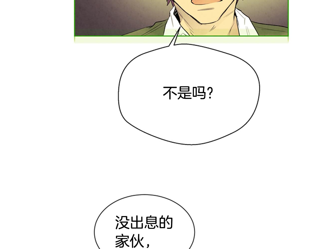 第76话 最想看到的事63