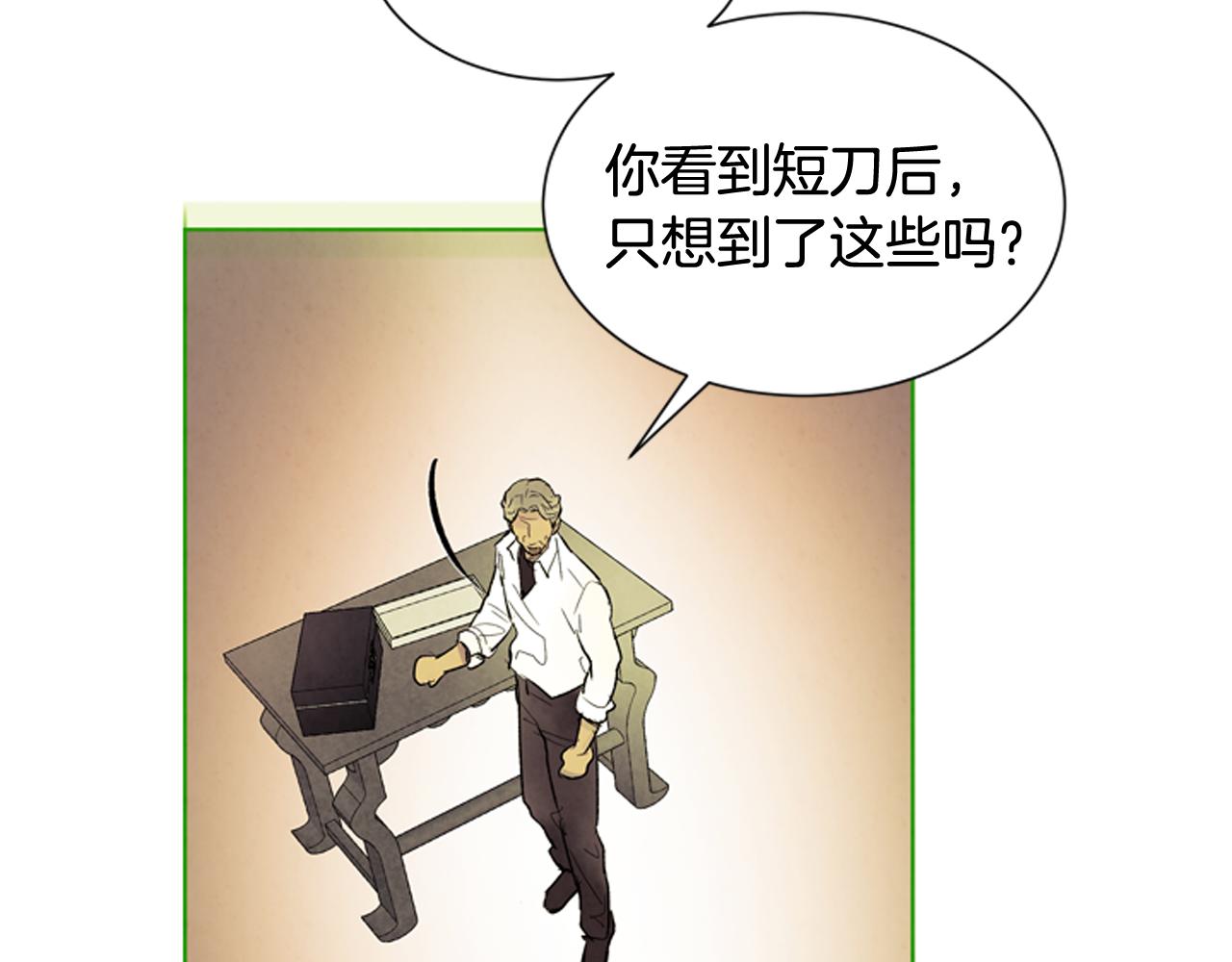 第76话 最想看到的事64
