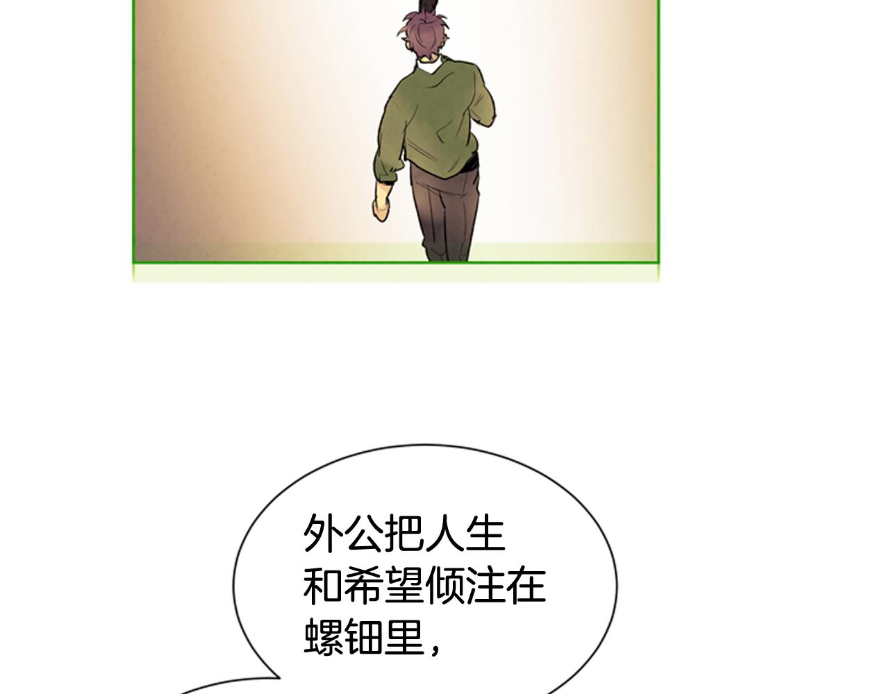 第76话 最想看到的事65