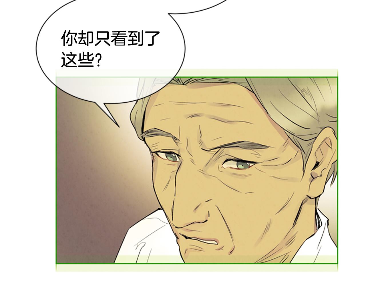 第76话 最想看到的事66