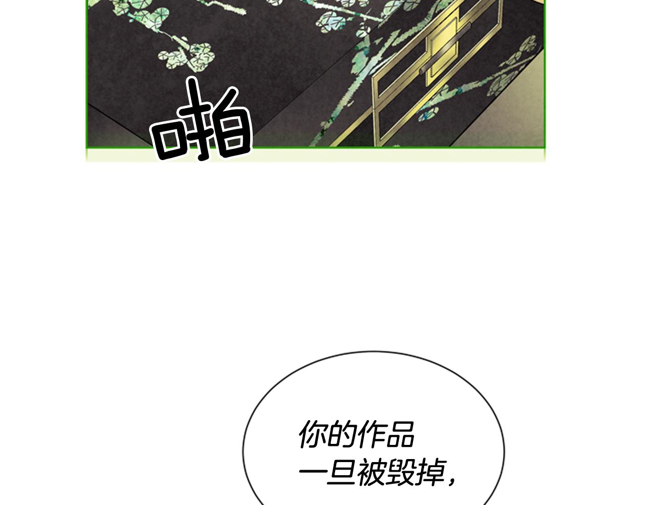 第76话 最想看到的事68