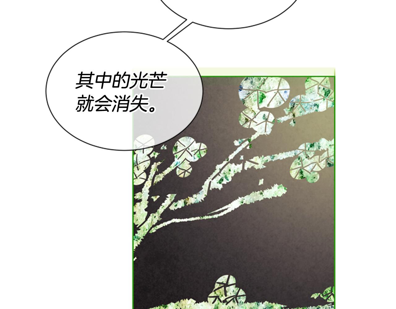 第76话 最想看到的事69
