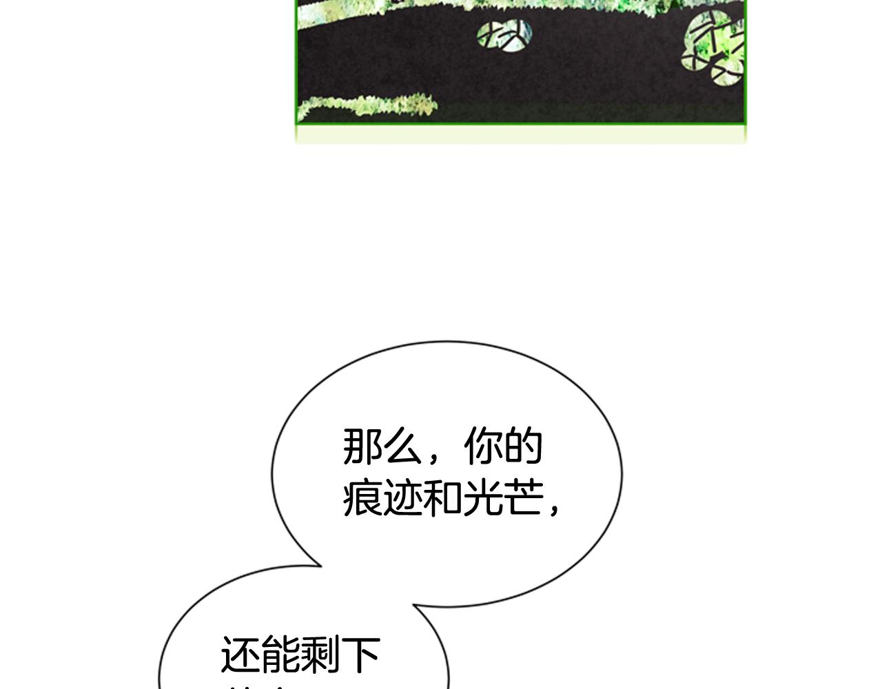 第76话 最想看到的事70