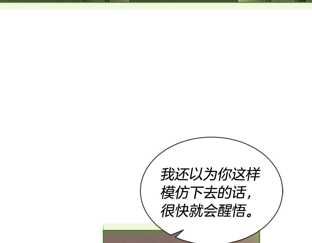 第76话 最想看到的事72