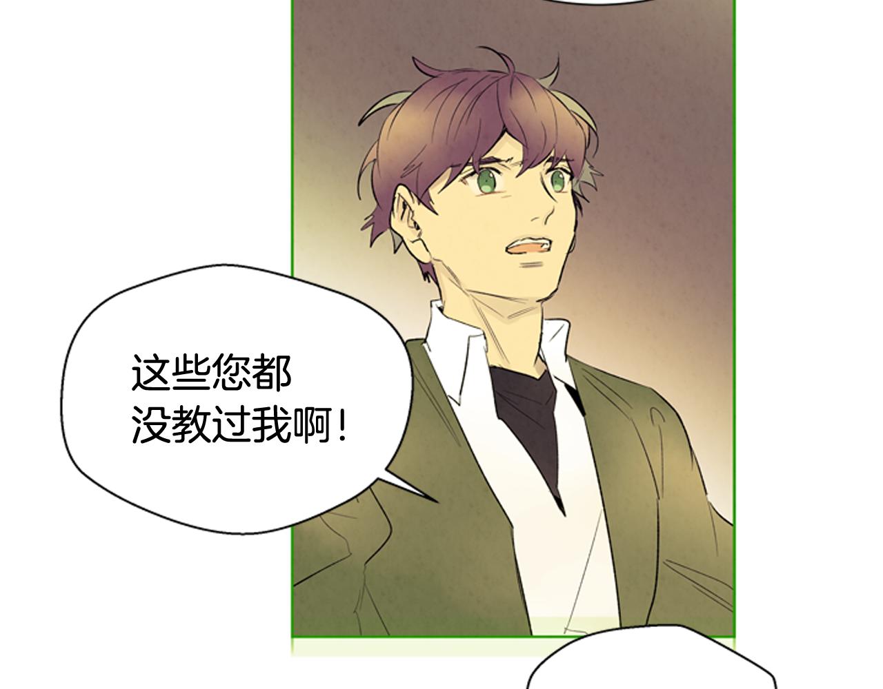 第76话 最想看到的事73