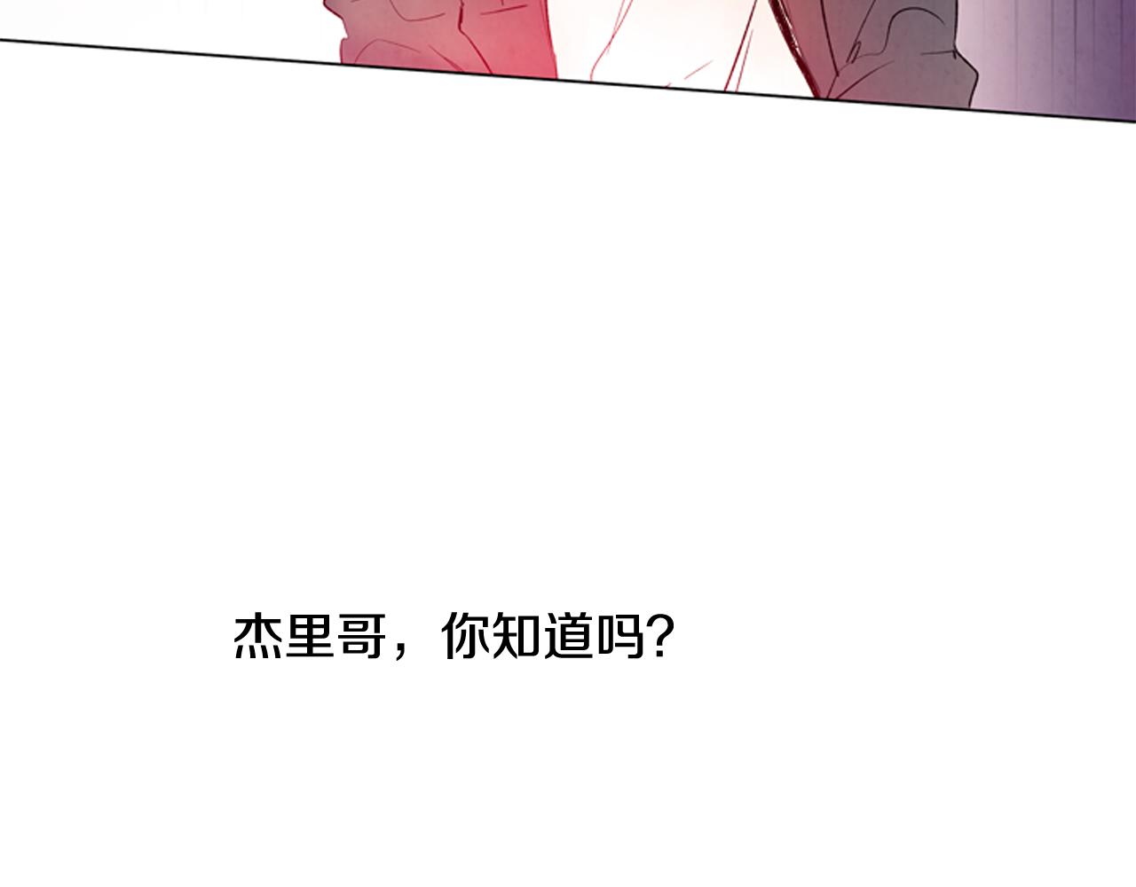 第76话 最想看到的事91