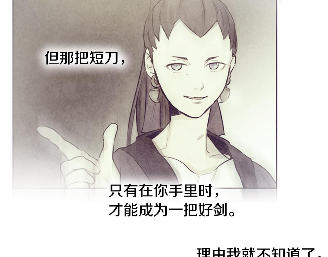 第76话 最想看到的事94