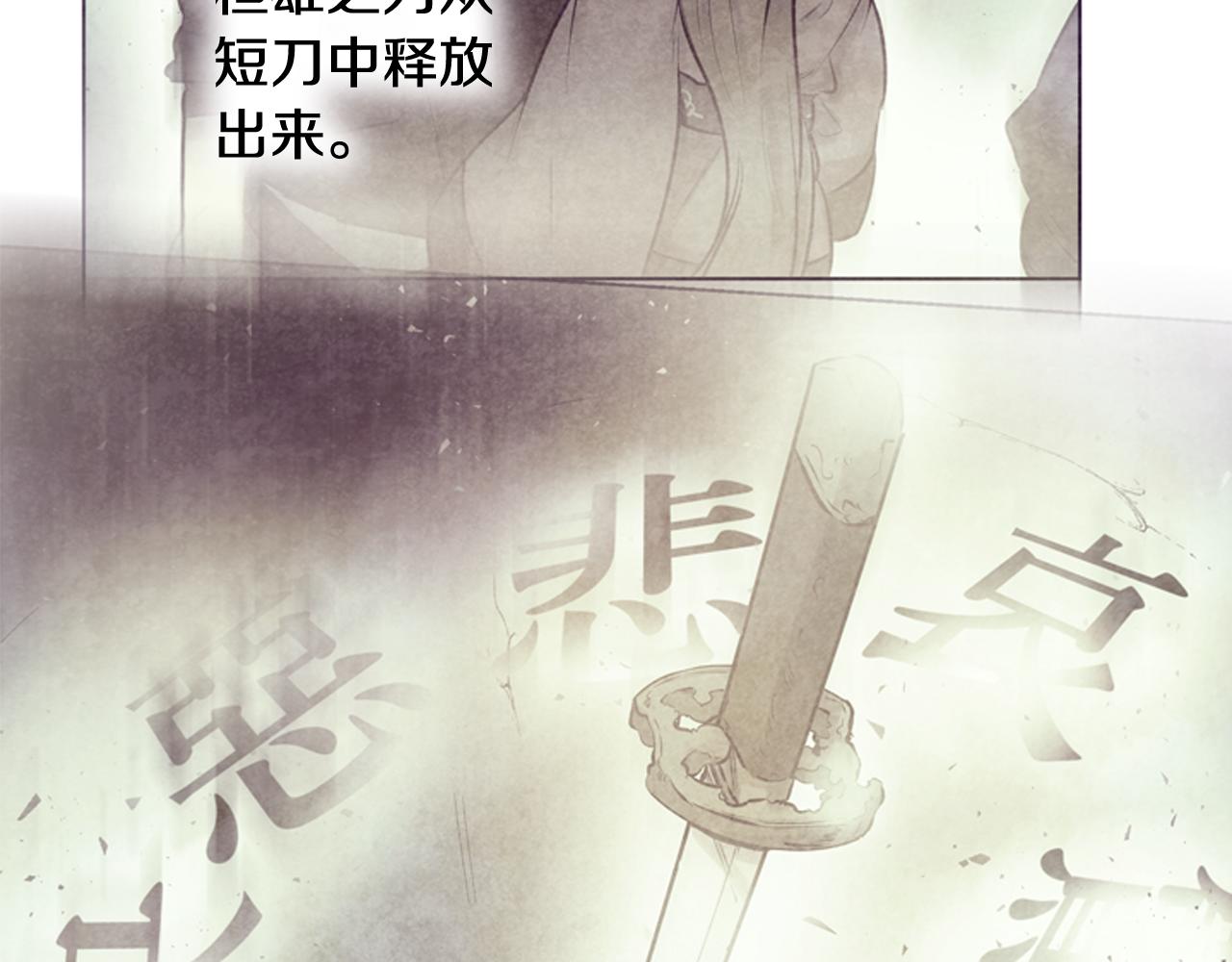 第76话 最想看到的事96