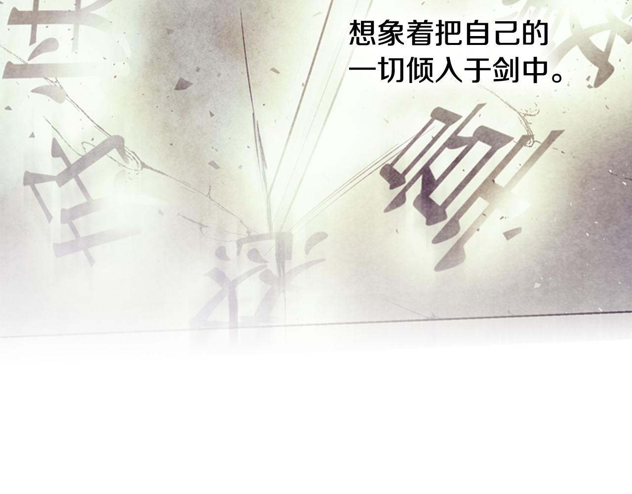 第76话 最想看到的事97