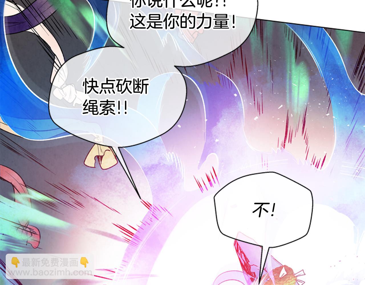 第77话 我能做到吗10