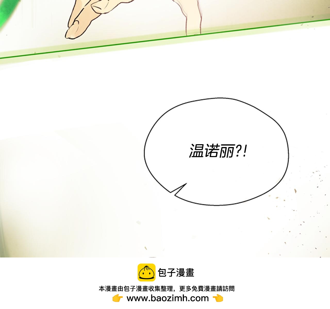 第77话 我能做到吗107