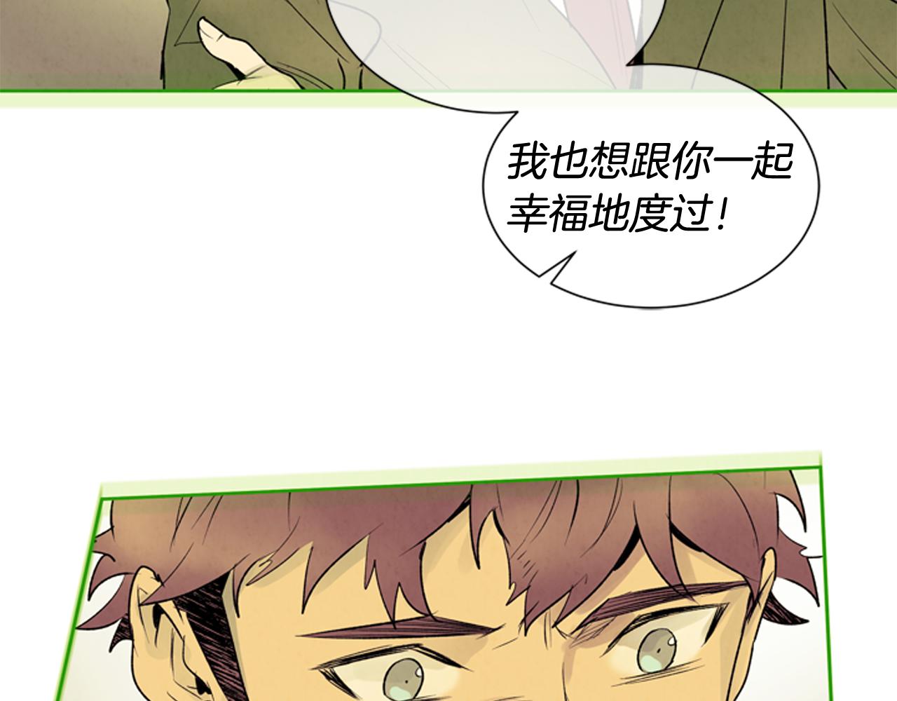 第77话 我能做到吗113