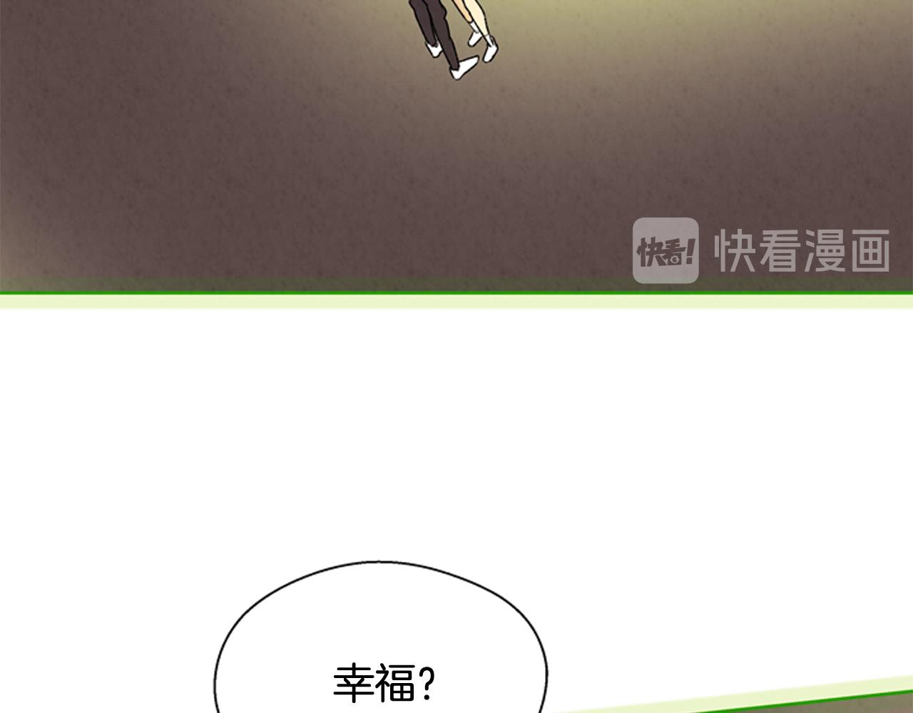 第77话 我能做到吗116