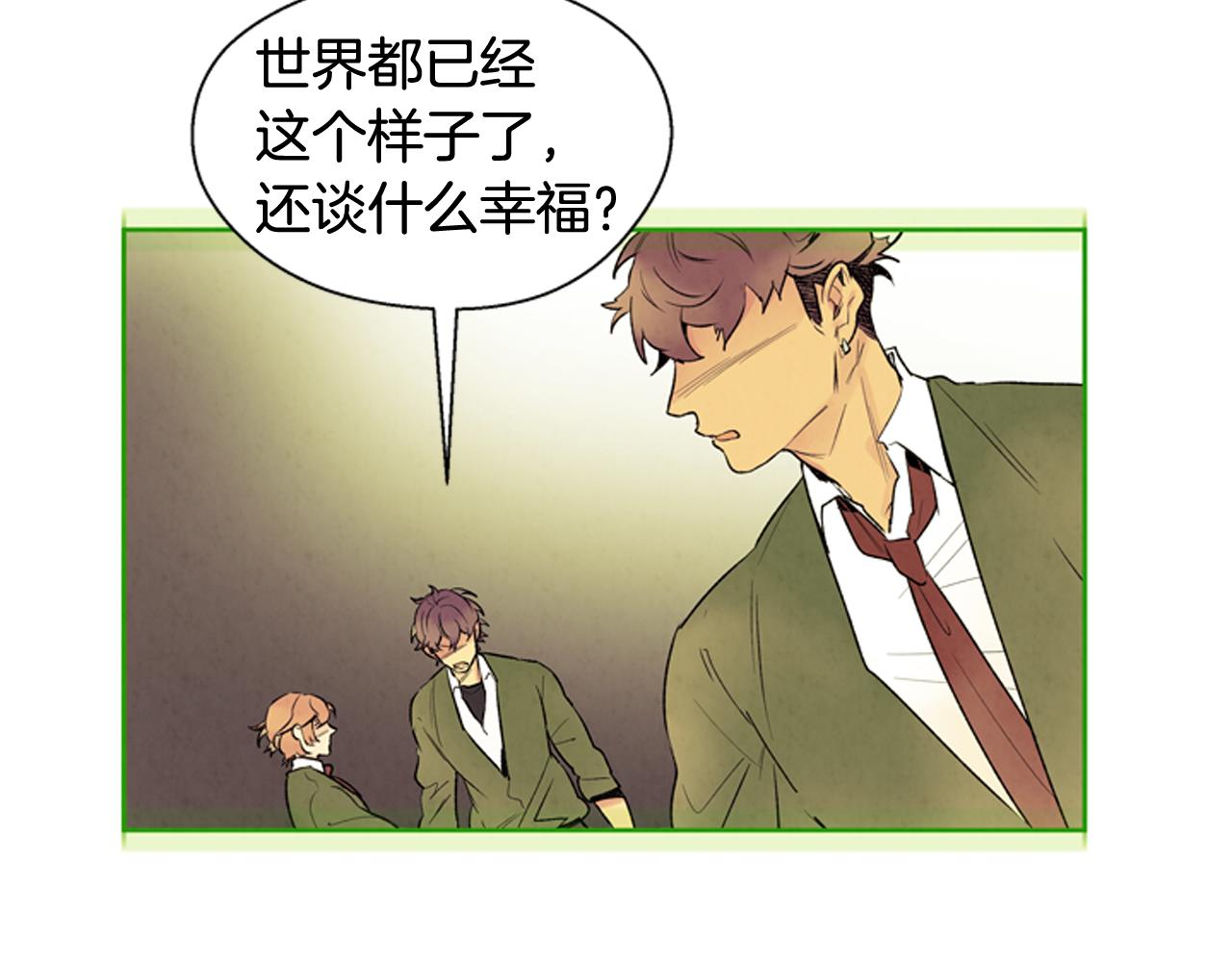 第77话 我能做到吗118