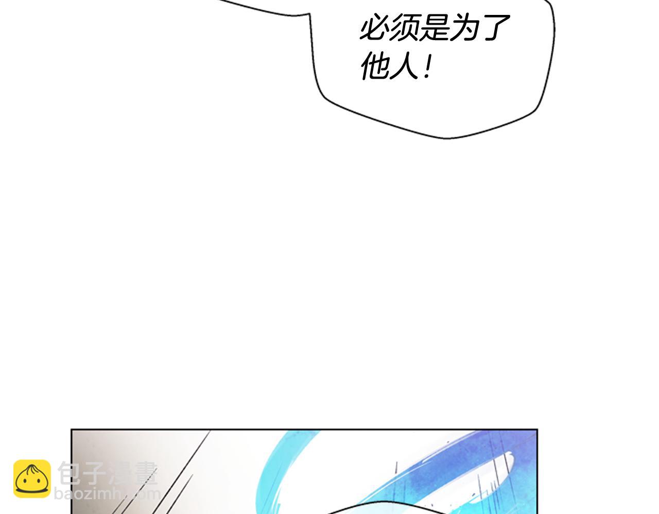 第77话 我能做到吗12