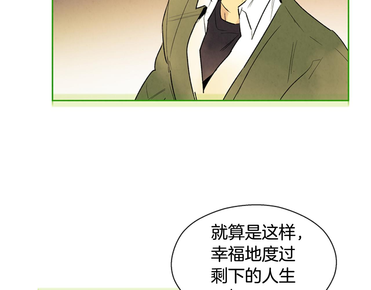第77话 我能做到吗120