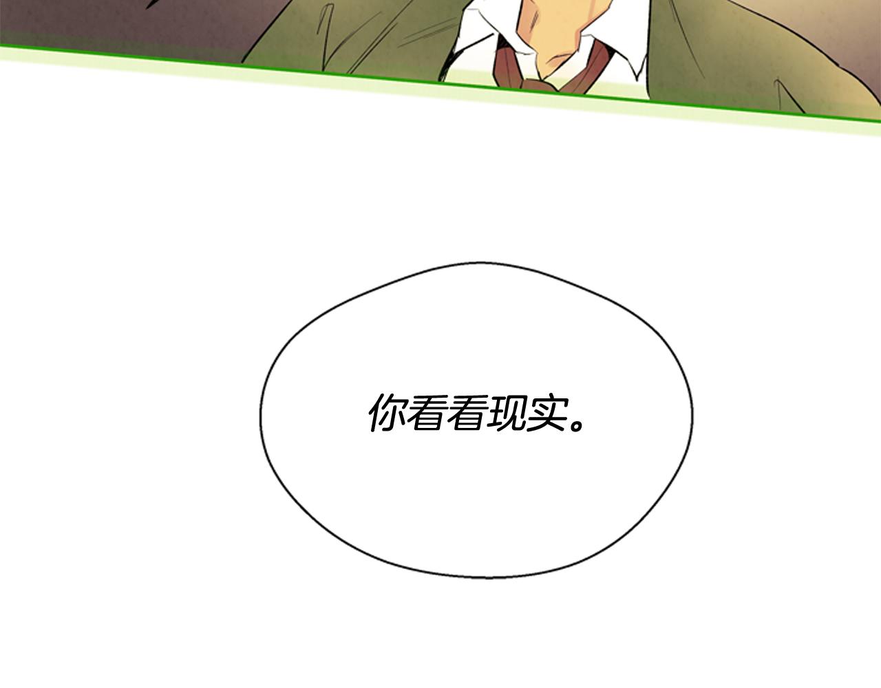 第77话 我能做到吗123