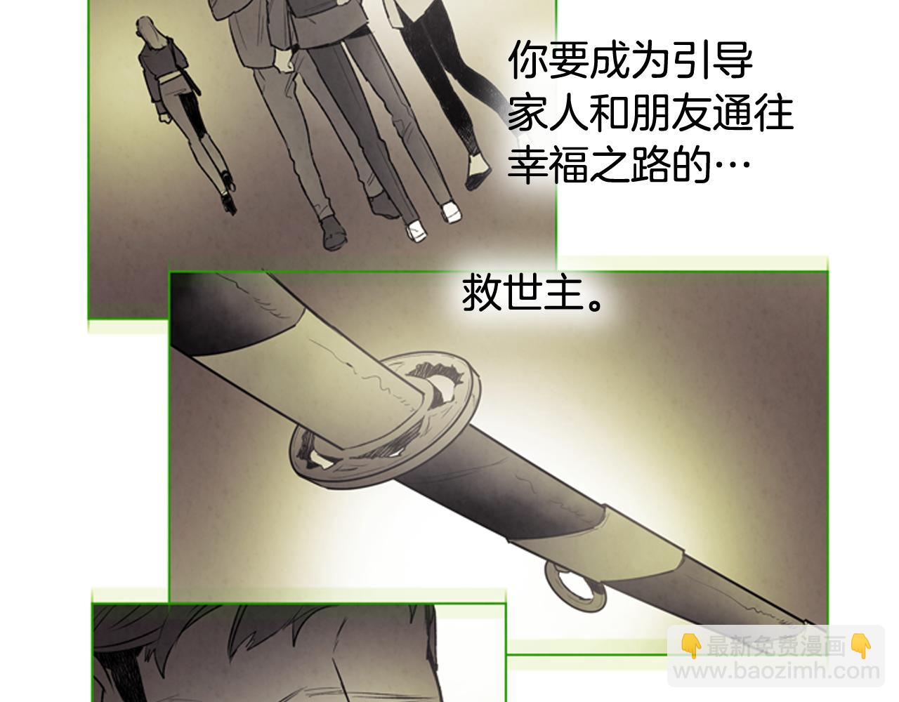 第77话 我能做到吗127