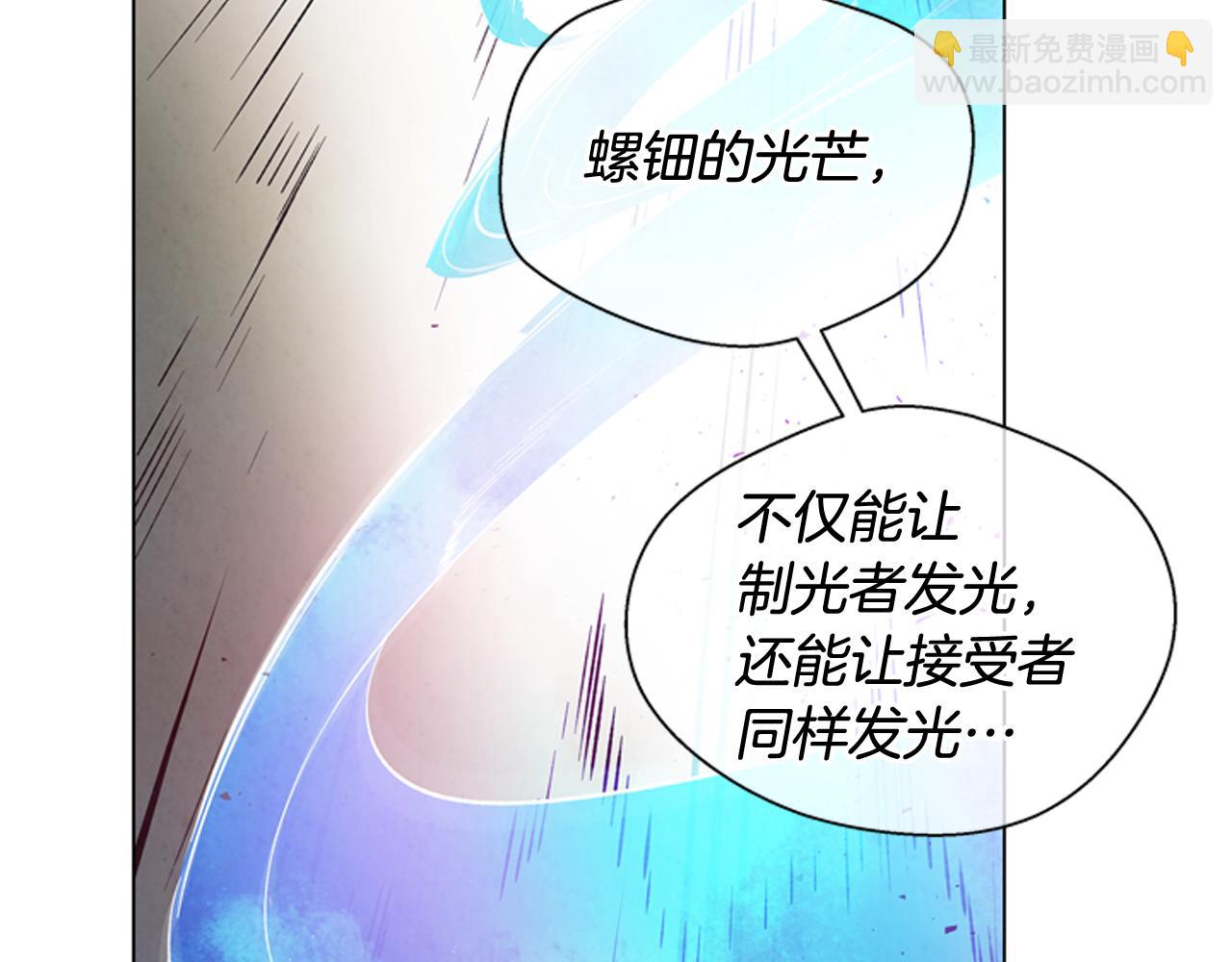 第77话 我能做到吗13